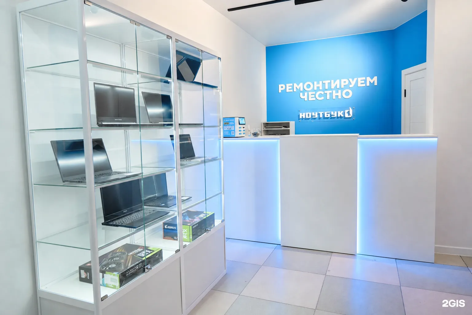 Ресепшен сервисного центра «НаРемонтик» на улице Крылова, 40
